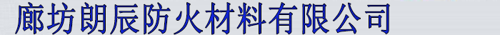 銘電電氣