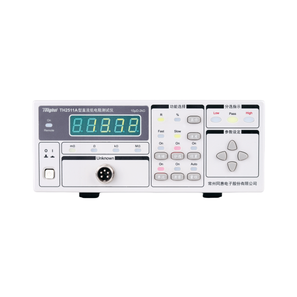 同惠TH2511A 直流低電阻測試儀