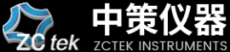 中策儀器(ZCTEK)