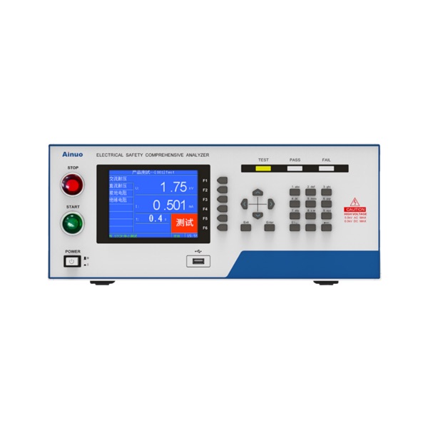 艾諾AN9640H/AN9651H/AN9651H-C 快速-安全性能綜合測(cè)試儀