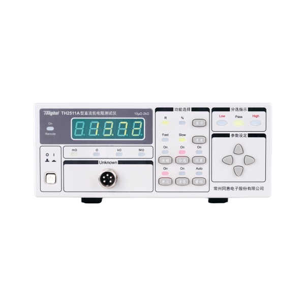 同惠TH2511A 直流低電阻測(cè)試儀